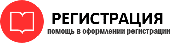 прописка в Бронницах id630838
